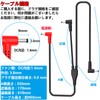 Sun-S Cable for Air Conditioning Work Clothes Fans 5 V