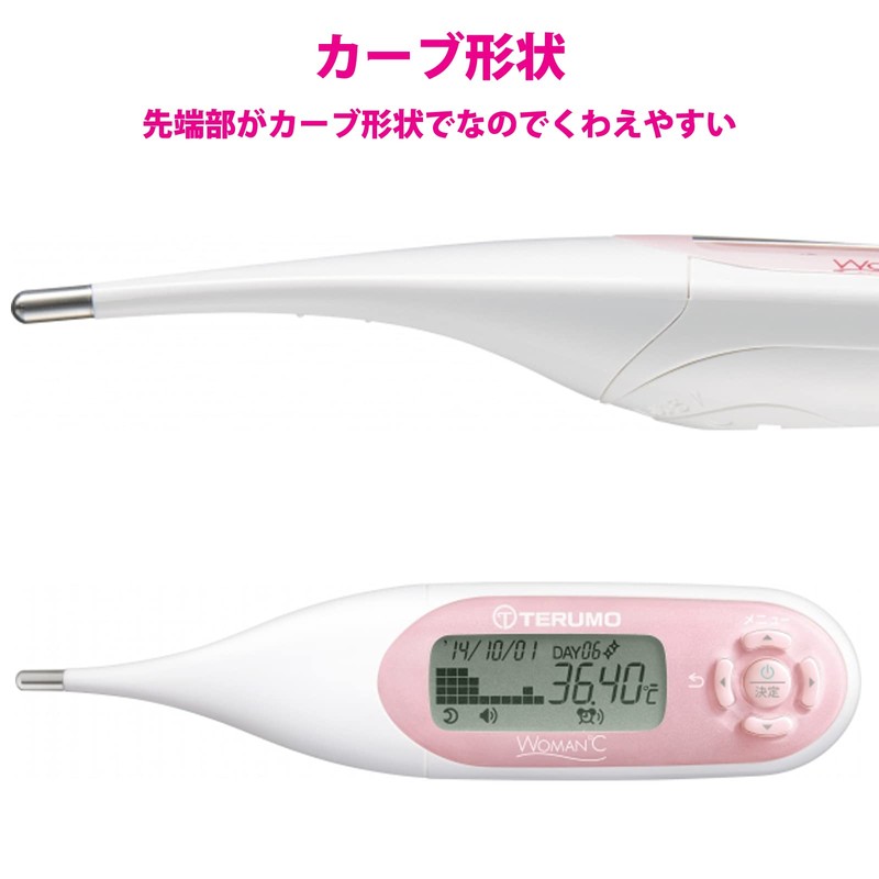 テルモ 電子体温計 WOMAN℃(ウーマンドシー) スタンダードタイプ ET-W525ZZ