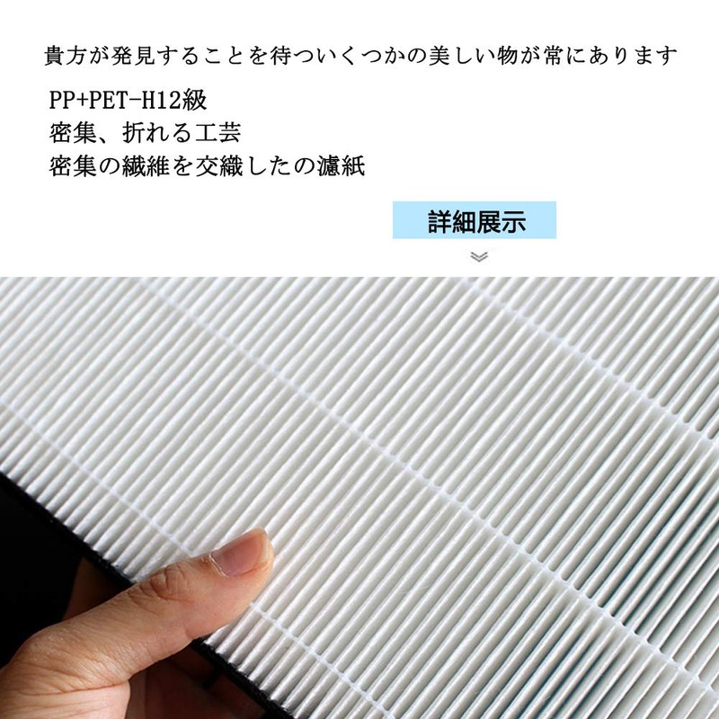 WINYES FZ-A51HF Dust Collection Filter 1 Piece and 280 337