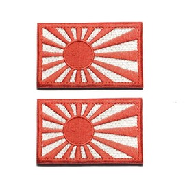 [Shiseikokusai] Rising Sun Flag Patch, High Density Embroidery, Armband, Patch, Magic Tape, Asahi Flag, Patch, Survival Game, Bag, Cap, Set of 2 (junqi-2mei-02)