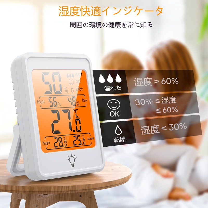 Hygrometer Thermometer Indoor Compact Thermometer Hygrometer Digital Thermohygrometer with LCD