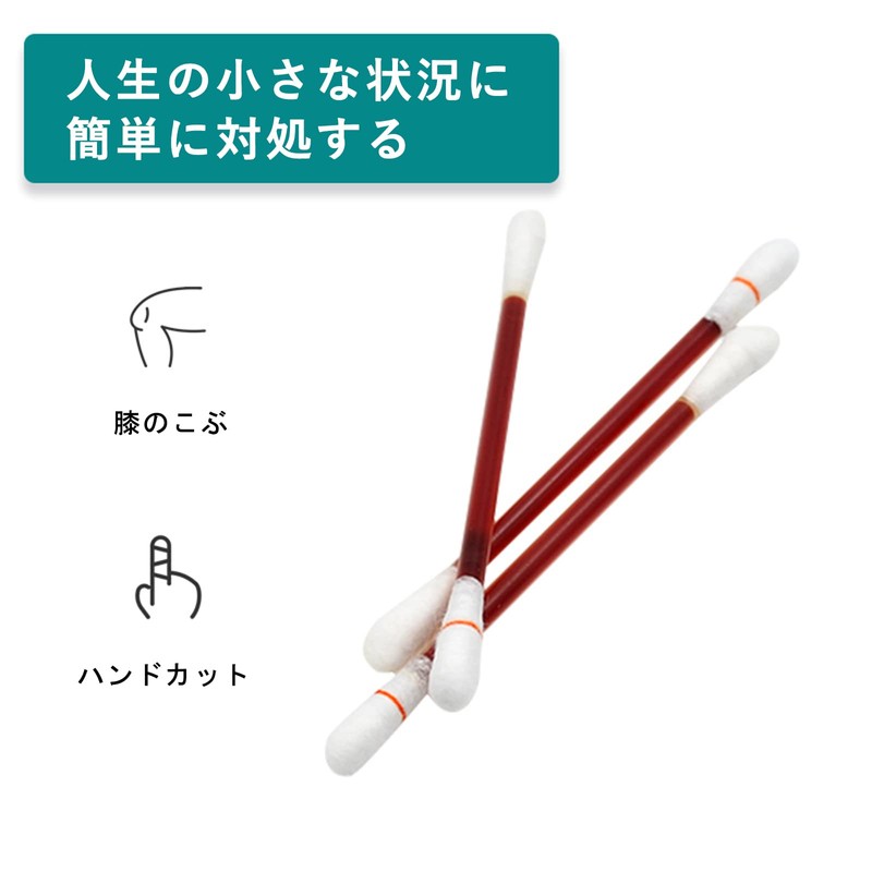 100本綿棒 ファミリー綿棒 清潔で衛生的 こだわり綿棒 極細綿棒 清潔で衛生的 白 ヨウ素入り コットン