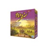 カタン 商人と蛮族版 (拡張版) ボードゲーム