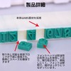 Doyime Number Stamp Set, Stamp, Number, Name Stamp, Number Set,