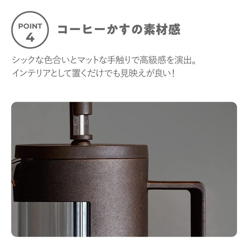 SUS coffee French Press
