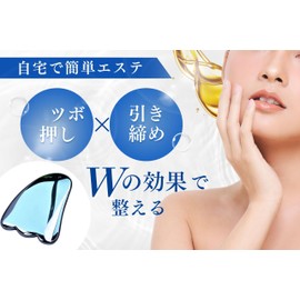 GrowGem Cassa Plate Face Body Scalp Lymphatic Massage Scalp Massage Terahertz Scraper