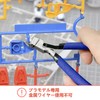 KAIHAOWIN 120mm Thin Blade Nipper, Plastic Model, 11-Piece Tool Set,