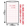 Core Co., Ltd. KM-902 Noshi Mochi Bags for 2 Squares,