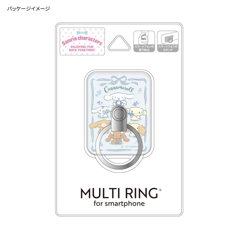 Gourmandies Sanrio Characters Multi Ring Cinnamoroll SANG-293CN
