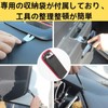 Yuakt Interior Removal Tool, Panel Removal, Interior Stripping, Interior Peel