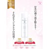 Bionse Aqua Lotion Penetrating Lotion, 8 Additive-Free Formulated with 2