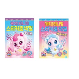 Kaechitiniping Home And Kitchen Product Set for daily use and gifting, practical imported Korean Kaechitiniping Import, Home and Use, Everyday Use, Travel, Home or Gift