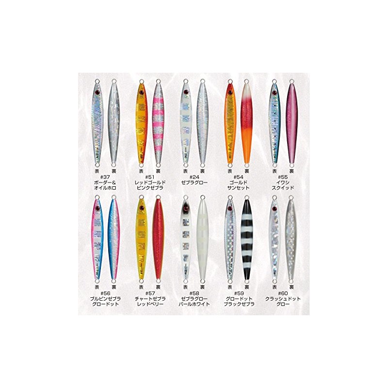 Shout! Shaut! Metal Jig Shorty 130g Bull Pin Zebra Glo
