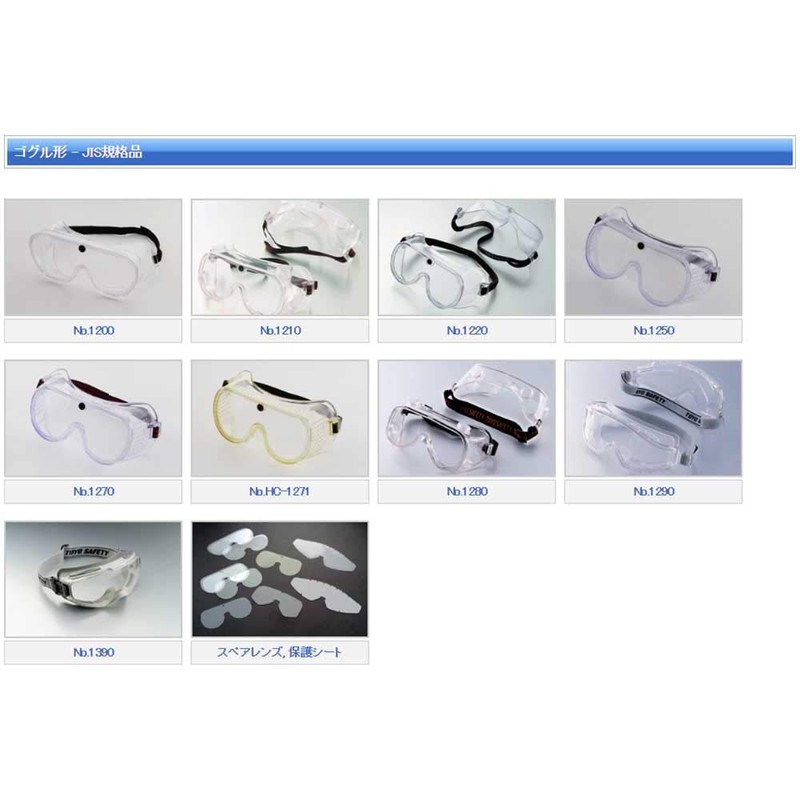 TOYO Replacement Spare Lens for No.1200 3 Pack No.SP-1