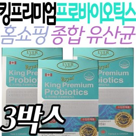 Home Shopping Comprehensive Lactic Acid Bacteria Supplement Recommendations: King Probiotics, Fructooligosaccharides, Prebiotics, and Synbiotics for Parents / 홈쇼핑 종합 유산균 보조제 추천 킹 프로바이오틱스 프락토올리고당 프리바이오틱스 신바이오틱스 부모님