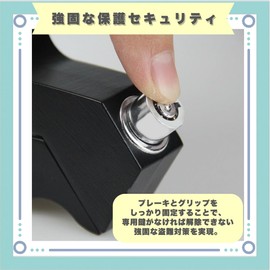 ideastore Bike Lock, Brake Lock, Anti-theft Bike Lock, Anti-theft Protection, Security Enhancement (Red)