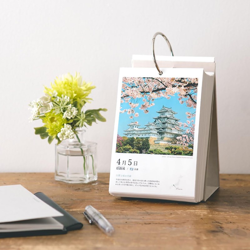 Iroha Publishing 365 Days Japan Around Beauitful, Calendar 264th – 02 