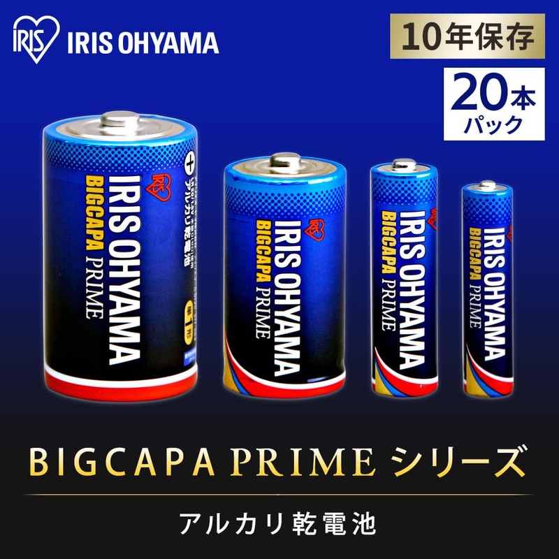 Iris Ohyama LR03BP/20P AAA, Alkaline, Pack of 20, Long Life,