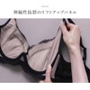 Florina Vote Bra, Large Size, Under 80, Armpit Height, B,