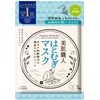 KOSE Clear Turn Skin Beauty Craftsman Hatomugi Mask, Face Mask, 7 Pieces