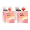 Hanyul Red Rice Hydrating Firming Wrapping Mask 5 Sheets, 2