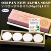 Oripan New Alpha Home Set (55g x 4) 1 set