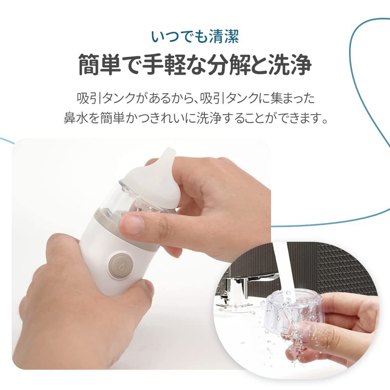 ヒュービディック HuBDIC 鼻水吸引器 電動 鼻吸い器 赤ちゃん 0か月から 子ども 大人 ハンディタイプ