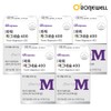 Roniwell Power Magnesium 400 60 tablets x 5 (total 10
