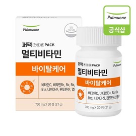 Pulmuone Multivitamin Vital Care (30 days' supply) (700mgX30 tablets) / 풀무원 멀티비타민 바이탈케어 (30일분) (700mgX30정)
