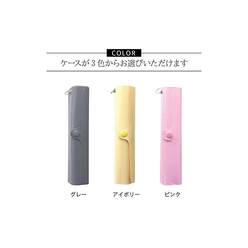 Alta AR0528024 Cool Mask Case Set, Gray, Cooling Sensation, Washable,