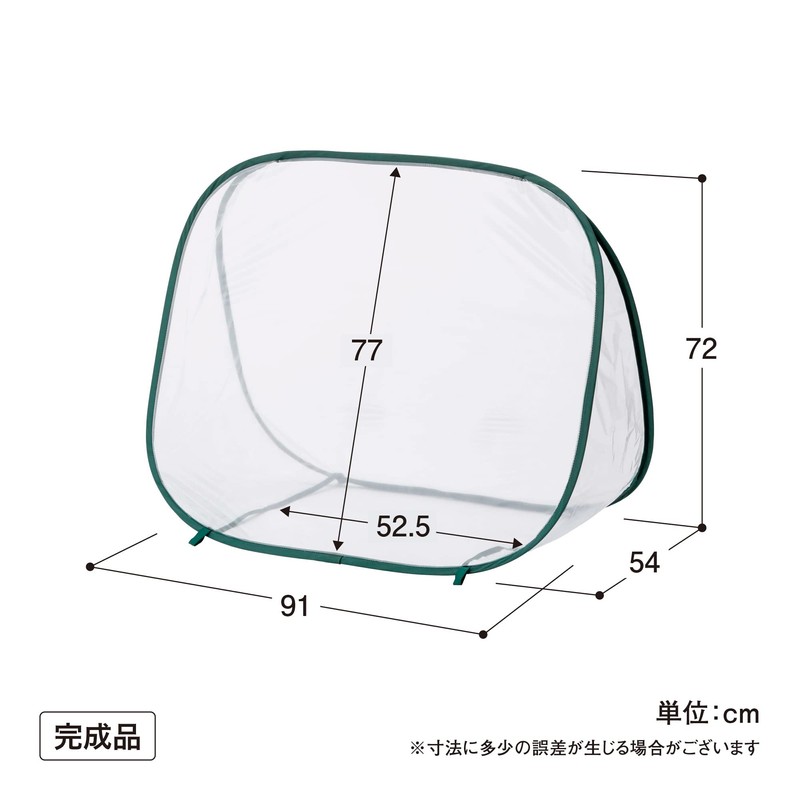 Takasho GRH-16 Greenhouse, Pop-up Type Greenhouse, Approx. Width 35.8 x