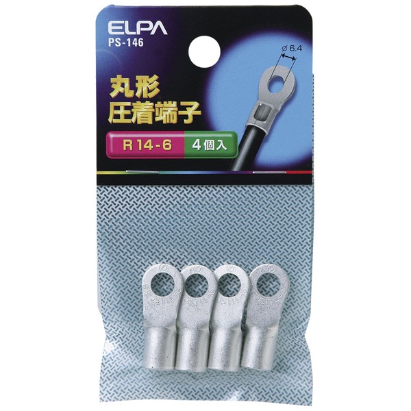 ELPA Round Terminals (R14-6) Round Crimp Terminals 1.1 inches (29.8