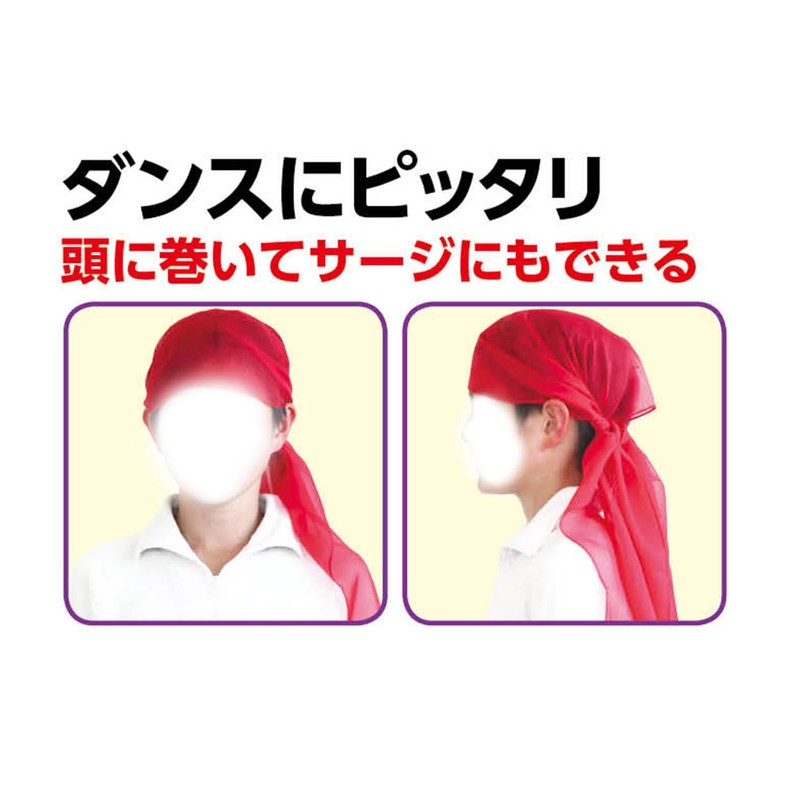 Artec 腰巻 Yellow 001586