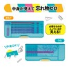 Kutsuwa CH204BK Pencil Case, Magnetic Brush, Tough Clear, Black
