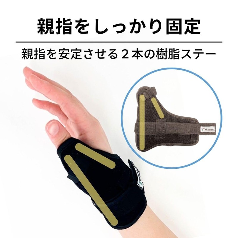Bamboo Tiger Hand Fit CM Dry Left Hand Free