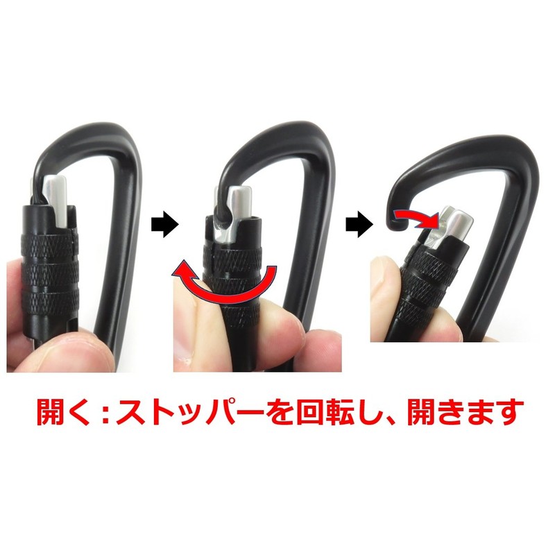 fregocs Carabiner Auto Lock Set of 2 1200kgf Black (for Climbing
