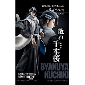 Bandai BLEACH Ichiban kuji 20th Stirring Souls vol.2 figure A-C, LO NEW Bandai Japan - Byakuya Kuchiki (LO)