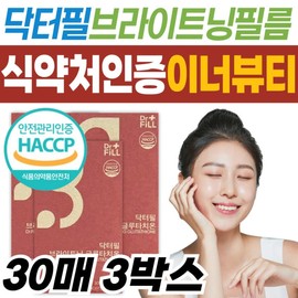 Dr. Phil Brightening Glutathione Collagen Premium Inner Beauty for Middle-Aged and Elderly Women, Low-Molecular Fish Hyaluronic Acid for 30s and 40s / 중년 장년 여성 닥터필 브라이트닝 글루타치온 콜라겐 프리미엄 이너뷰티 30대 40대 저분자 피쉬 히알루론