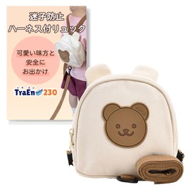 TraEn230 Children's Harness, Harness Belt, Prevents Loss, Baby Backpack, Prevents Falls, Lost Cords, Bears, Cute (Beige)