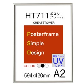 Poster Frame HT711 Lightweight A2 Size 23.4 x 16.5 inches (594 x 420 mm) Surface UV Cut Sheet [Silver]