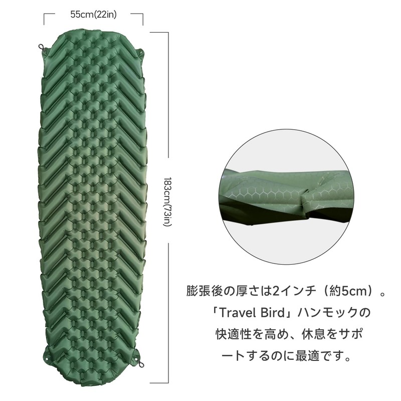 Travel Bird Inflatable Hammock Sleeping Pad Ultralight Camping Sleeping Pad