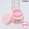 Il Yang Pharmaceutical 일양약품 1+1  소녀콜라겐 히알루론산 저분자 콜라겐 크림 20ml+20ml Il Yang Pharmaceuticals 1+1 Girl's Collagen Hyaluronic Acid Low Molecular Collagen Cream 20ml+20ml