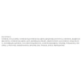 Bia Bbia Last Velvet Tint, V13 Jinji Boss, 1 pc / 삐아 라스트 벨벳 틴트, V13진지보스, 1개