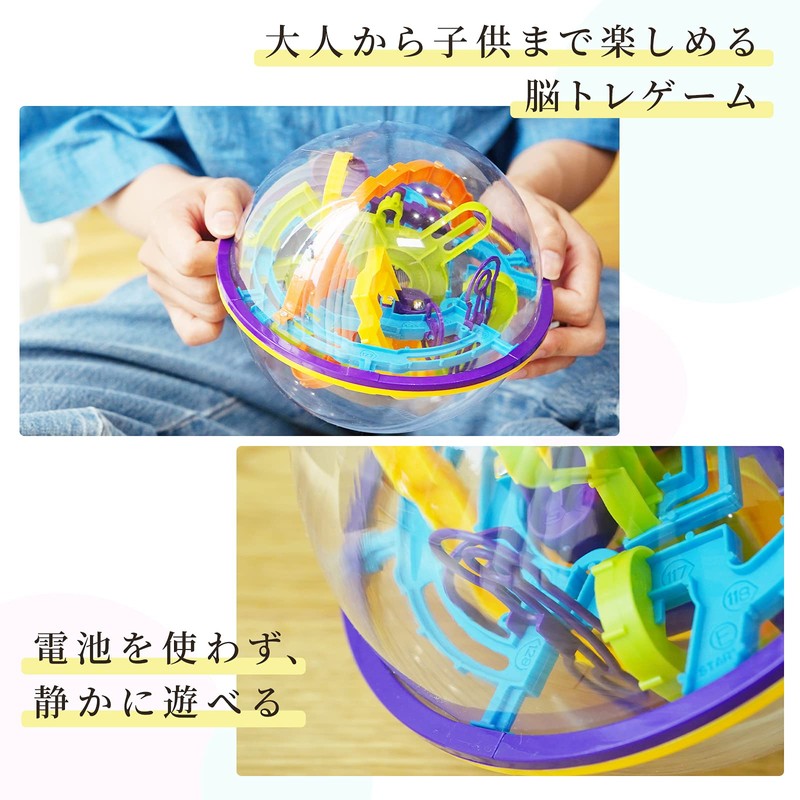 A'sTool 3D Maze Space Balance Game 158 Courses