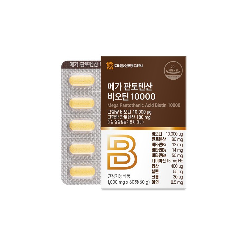 Daewoong Life Science Mega Pantothenic Acid Biotin 10000 Efficacy Recommended
