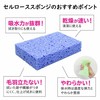 Nippon Insole Industry Made in Japan, Water Absorbent, Quick Drying,