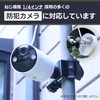 Heptus 【Easy Installation Anywhere】 Mounting Bracket Solar Light Security Camera
