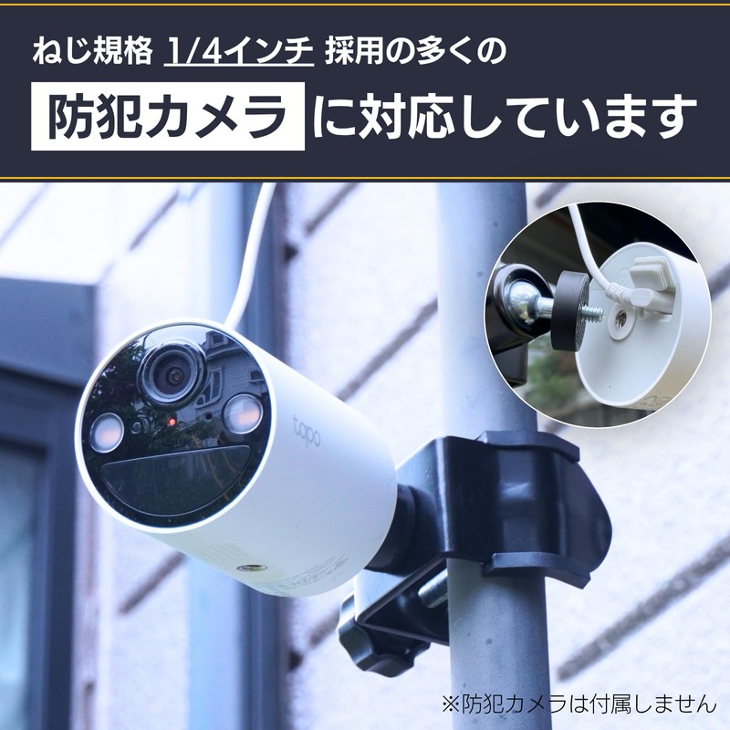 Heptus 【Easy Installation Anywhere】 Mounting Bracket Solar Light Security Camera