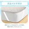 Nitori N Cool Mocha (Single Size) Mattress Pad with Elastic