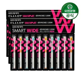Yuhan Dental Care Smart Wide Ultra-fine Bristles 10-pack x 3 packs / 유한덴탈케어 스마트와이드 초극세모 10입 x 3개